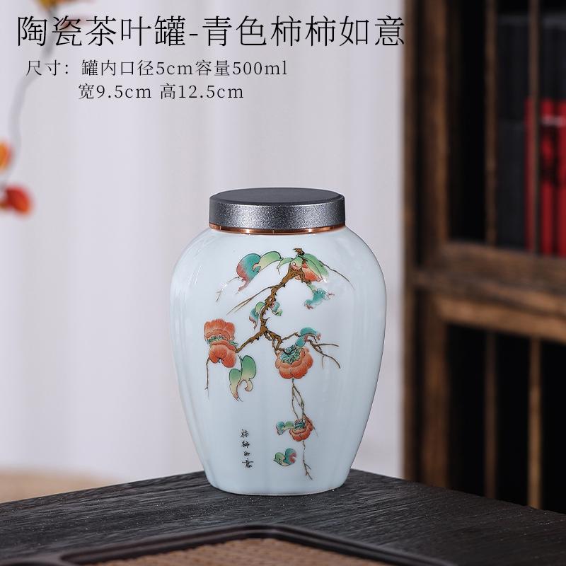 Ceramic Tea Jar Portable Nut Coffee Bean Medicinal Material Storage Jar Kitchen Moisture Proof Storage Container Tea Compartment