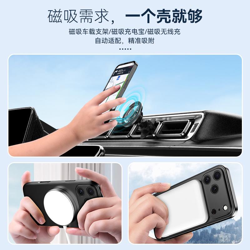 Applicable to Apple 17promax magnetic mobile phone case invisible bracket iPhone17air fine hole 15 all-inclusive 16Pro