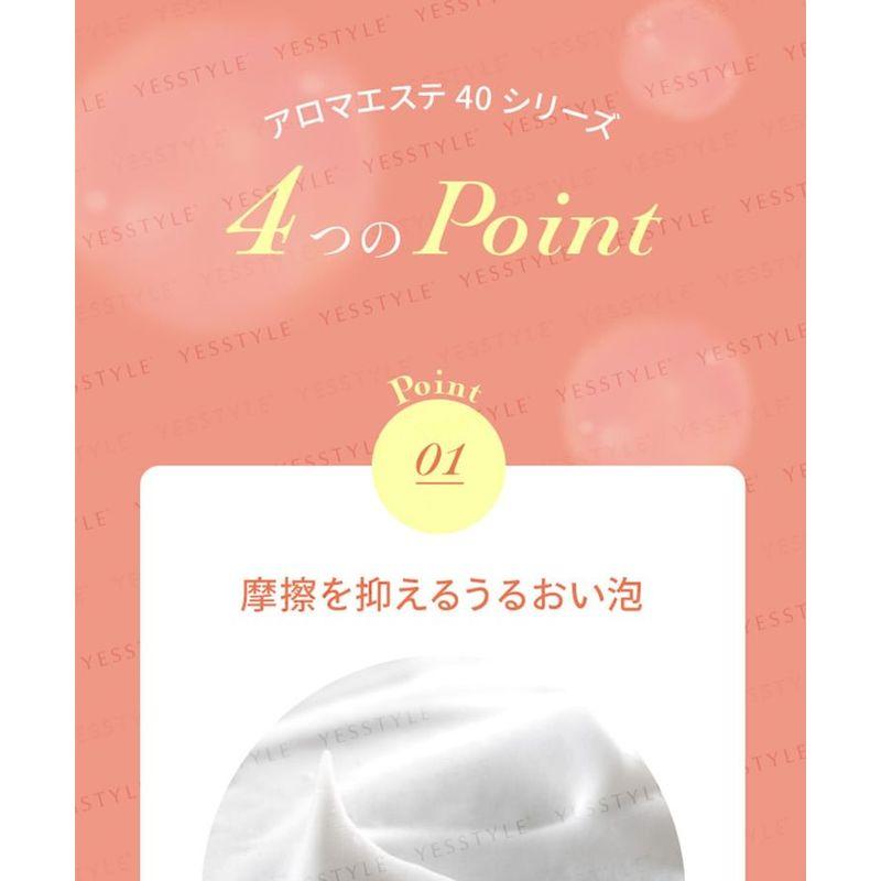 La CASTA - Aroma Esthe Hair Soap 40