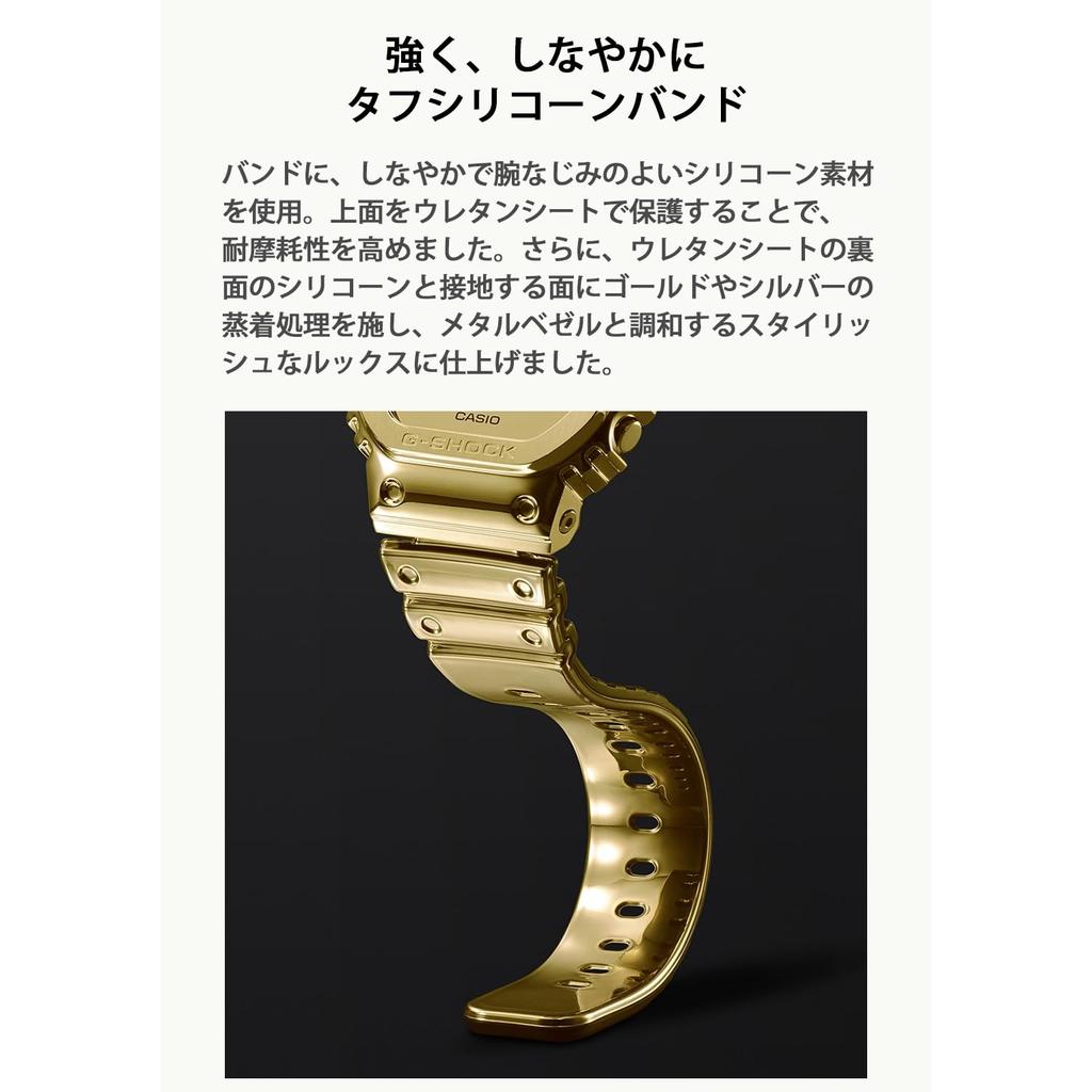 Casio G-Shock Men's Watch, Gold - FINE METALLIC SERIES GM-5600YMG-9JF [Authorized Dealer]