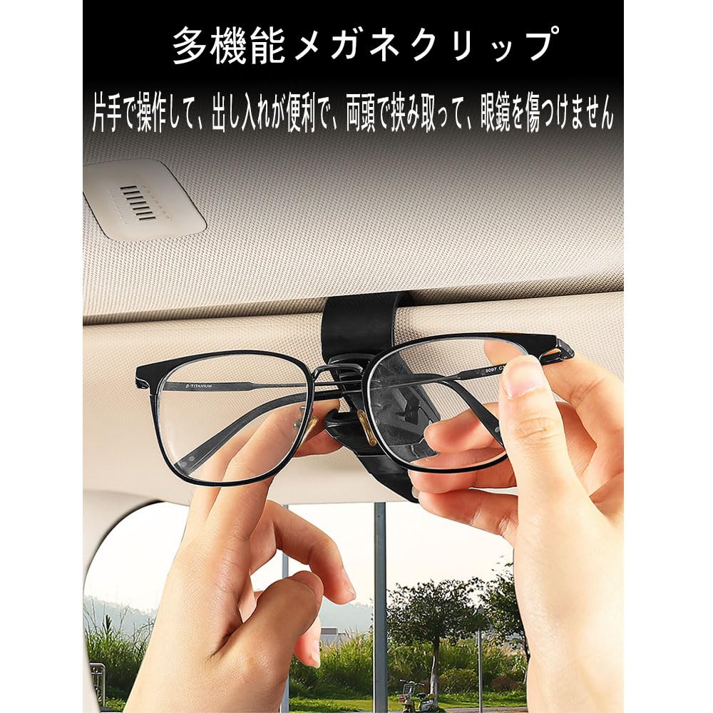 Set of 2 Car Sun Visor Eyeglass Frame, Sunglasses Eyeglass Clip, Ticket Card Clip,