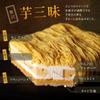 Kasho Morin Annou Sweet Potato Mont Blanc Cake A luxurious Mont Blanc cake made with 7 layers sweet Basque apple Mail order sweets gift carrying