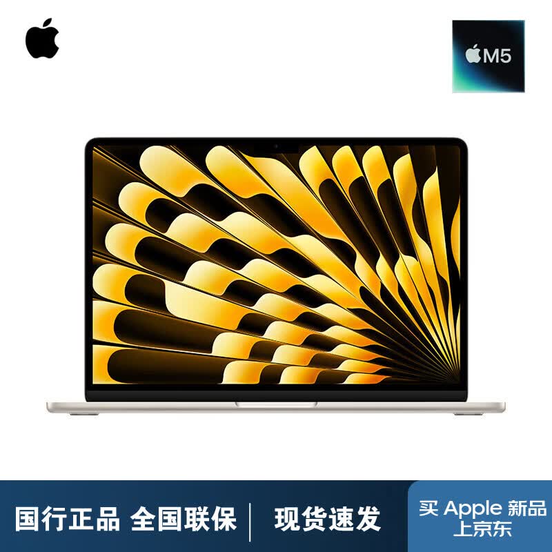 Apple MacBook Air 15-inch M5 Laptop (CN Version)