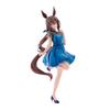 Uma Musume Pretty Derby Trio-Try-iT Фігурка Адміре Вега