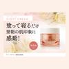 SASTIA PLUS Night Cream 30g (Night creamGlowing skinHyaluronic acidMoisturizingAdditive-free)