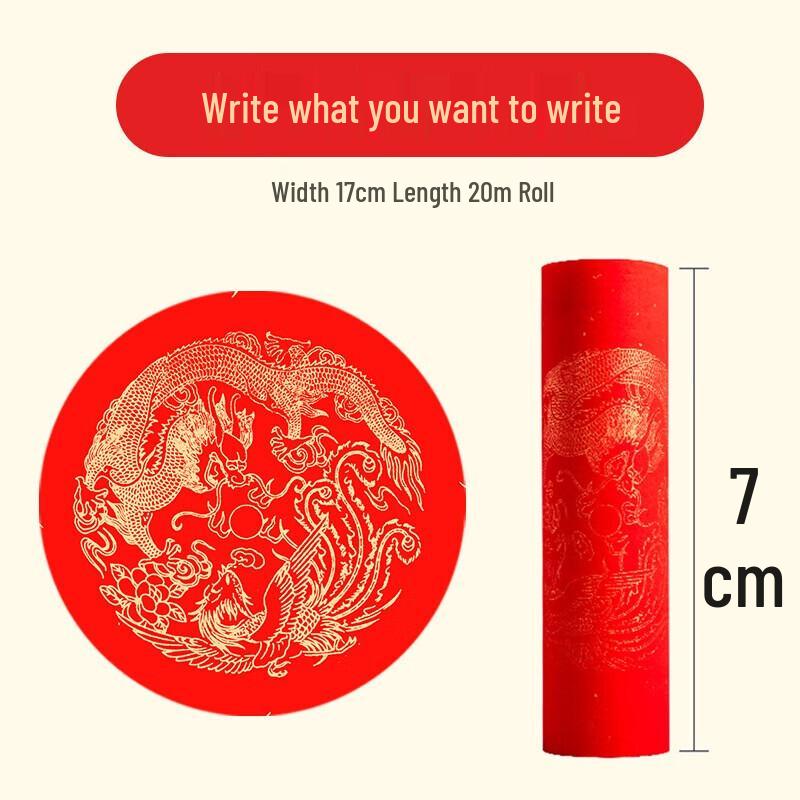 2025 New Year Dragon & Phoenix Red Couplet Paper Roll
