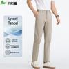 FIRS Men's Elastic Straight-Leg Business Casual Pants
