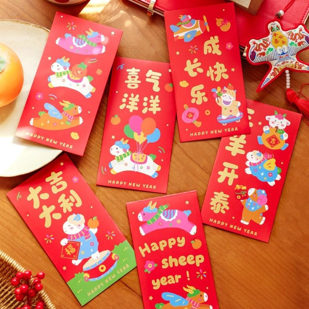 6pcs Blessing Words Goat Year Money Envelope Chinese Style New Year Red Packet Spring Festival