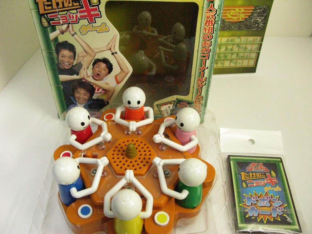 Bamboo shoot gnocchi game