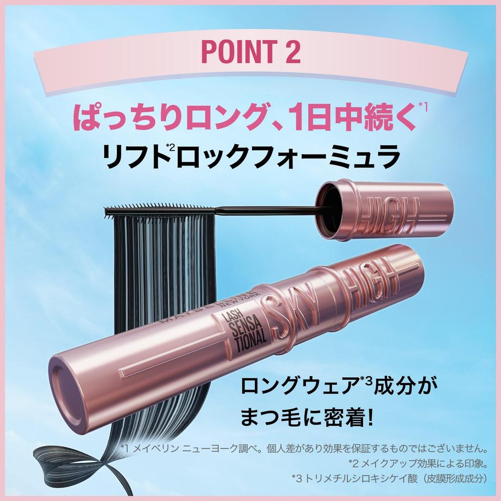 MAYBELLINE Waterproof Mascara Sky High 01 Black
