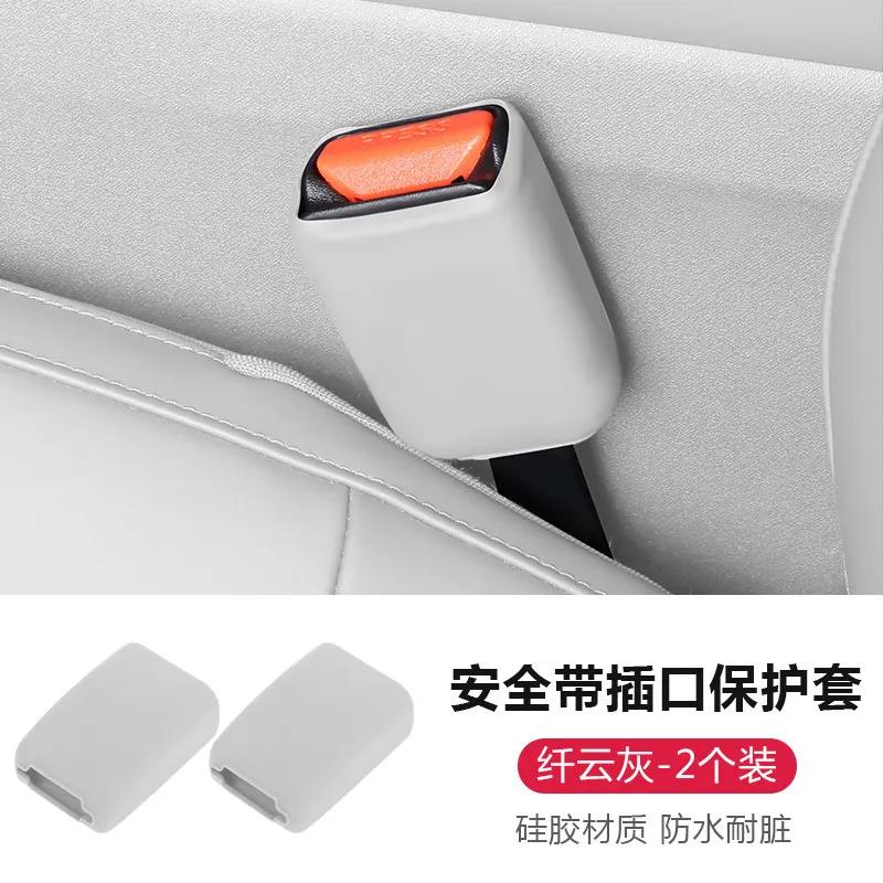 For Leapmotor C10 C16 C11 B10 B01 Lafa5 Car Seat Safety Belt Socket Protective Cover Seatbelt Connector Scratch-Resistant Cover