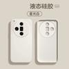 Applicable to oppoFindx1 mobile phone case new findx1ultra satellite communication version find liquid silicone