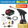 600W Cordless Washer Jet Electric Car Washer Guns High Pressure Cleaner 288VF Foam Nozzle For Car Auto Cleaning