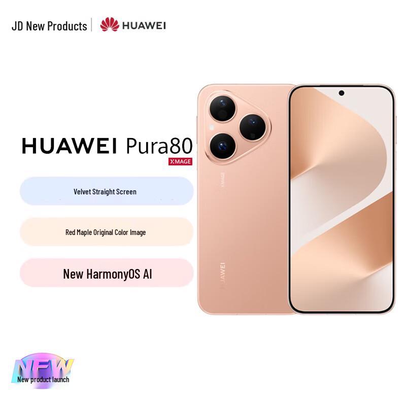 Huawei Pura 80 Smartphone (CN Version)
