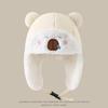 Cartoon Bears Toddler Winter Hats Plushie Ears Protective Cap Kid Outdoor Caps  for Cold Weather