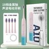 Ultra Quiet Electric Toothbrush Multiple Cleaning Modes Soft Bristles Gum Care Waterproof Design
