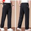 Pierre Cardin Men's Summer Ice Silk Straight-Leg Casual Pants