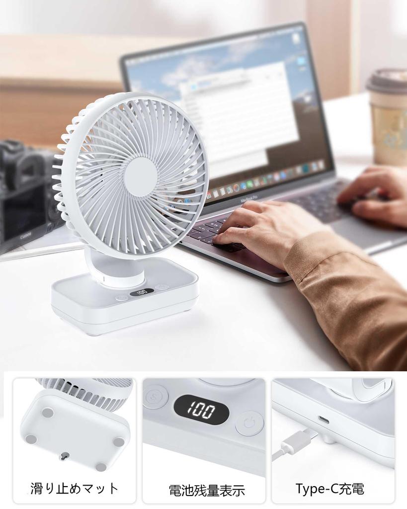 Johnytech Quiet USB Portable Desktop 4000mAh Automatic 15 Hours of Continuous LED Battery Level 4 Speed Compact and Stylish for Living and Heatstroke