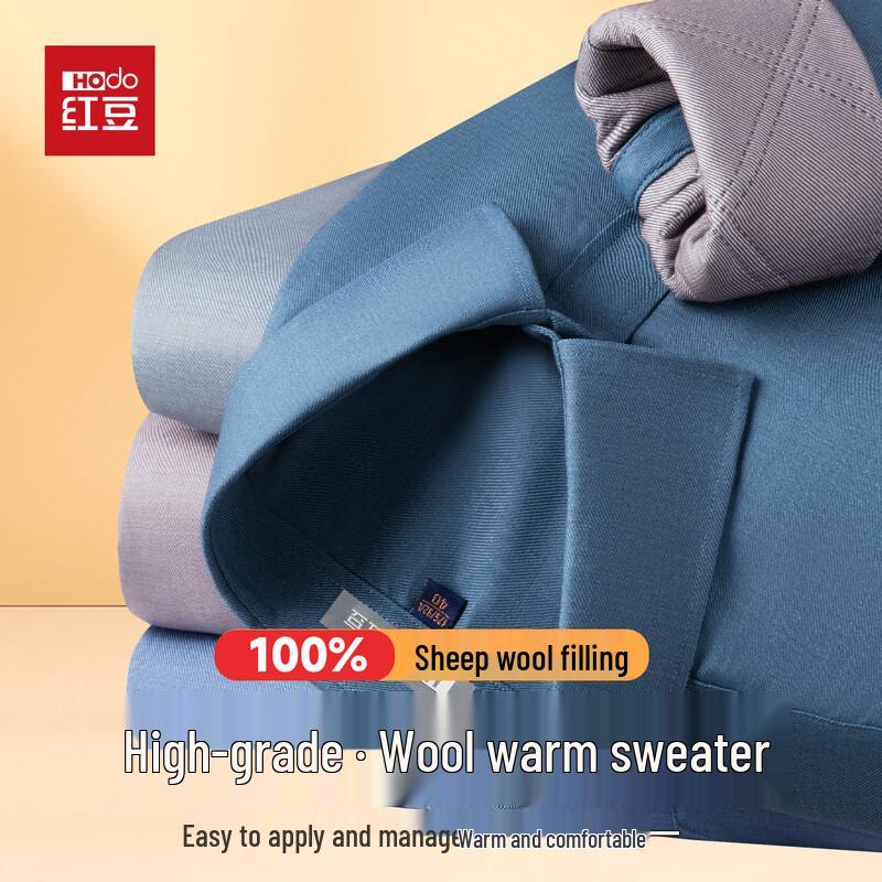 Hodo Men's Autumn/Winter Wool-Filled Thermal Shirt