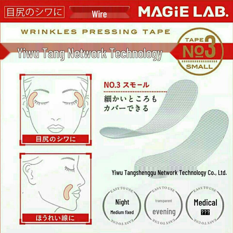 

Glabella Forehead and Eye Line Reducing Stickers