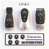 Auto Remote Key Emblem Sticker Aluminum Keys Decoration Decal For Mercedes Benz Smart W205 C300 W203 W206 W108 W124 W126 W140