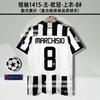 95979899001415162627 Juventus jersey C Rodibala Pirlo Pogba long-sleeved football jersey