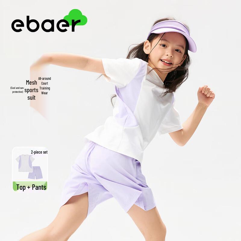 EBAER Kids  Summer Cooling Sun Protection Sport Set 170