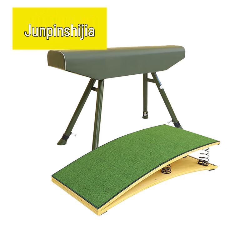 Gymnastics Vaulting and Springboard Equipment