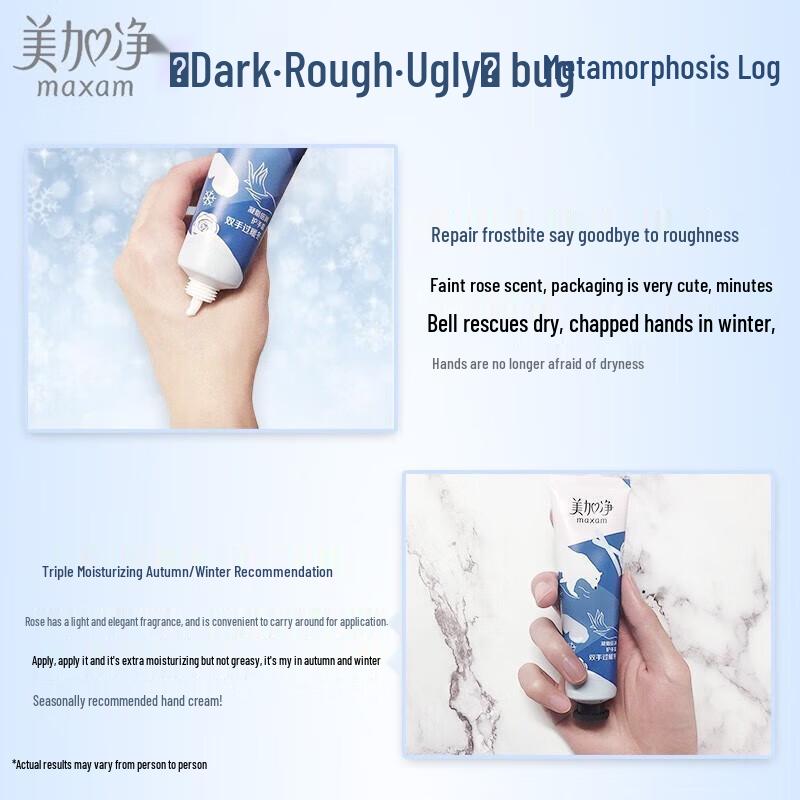 MAXAM Rich Moisturizing Hand Cream