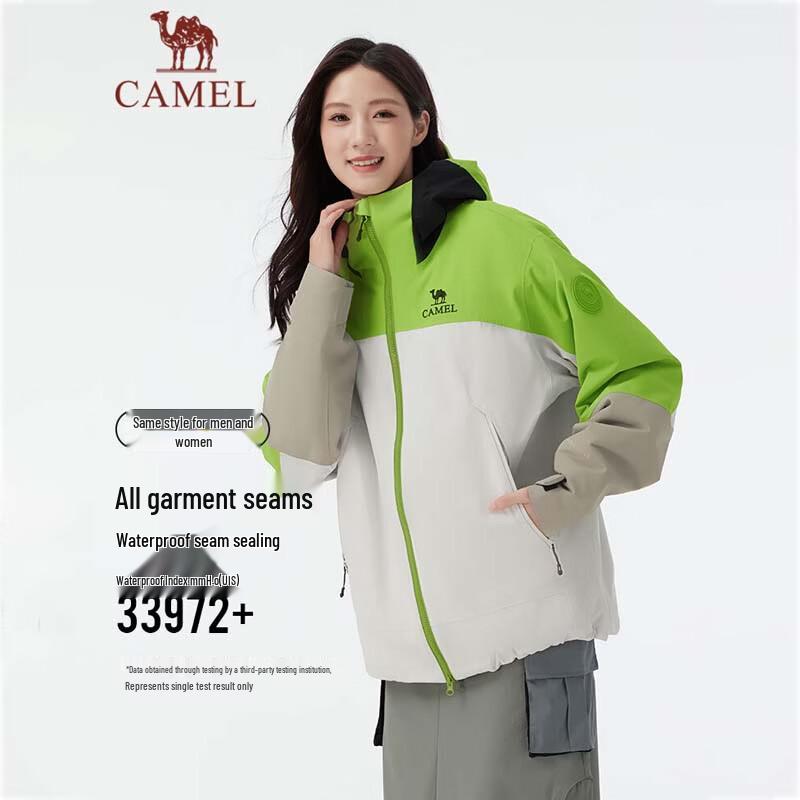 Camel Men's 3-in-1 Fleece Lined Jacket 735CA45003C