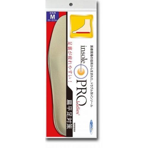 Insole Pro Women's Flat Feet Support, Black, Small (22-22.5cm)