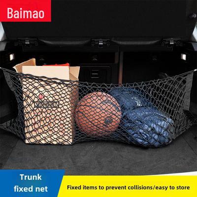 Bolsa de rede para porta-malas de carro: Solução Fixa de Armazenamento e Organização para Bagagem, Rede de Barreira Plana e Vertical para Carros Modificados.