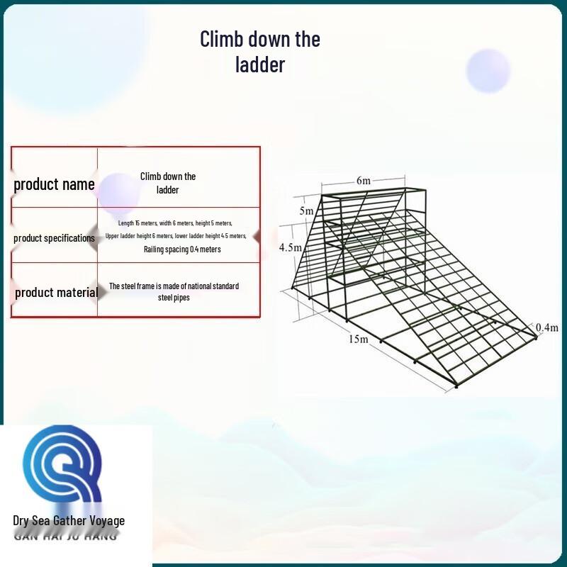 Qianhai Juhang Multi-functional Climbing & Obstacle Training Equipment