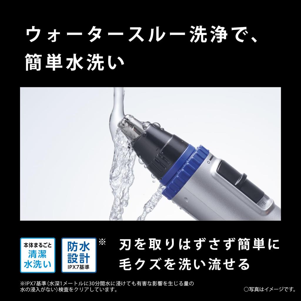 Panasonic Nose Hair Etiquette Cutter for and Battery-Operated Trimmer, Men, Eyebrows, Beards, Washable, ER-NGND2-K