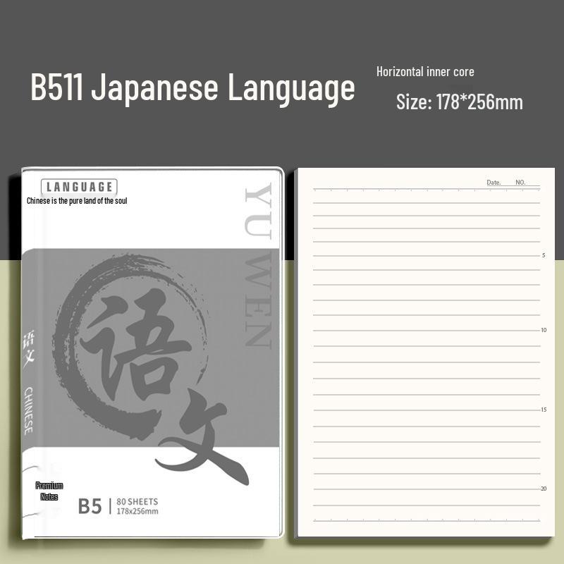 B5 Thickened Subject Notebooks for Middle School: Chinese, English, Physics, Math - Complete Set