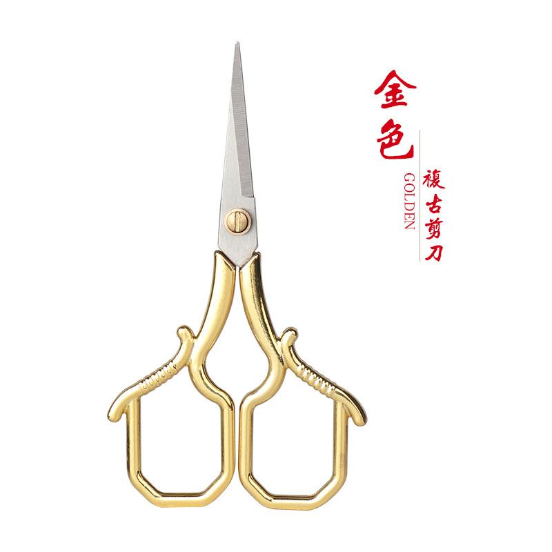 Retro Small Scissors Stainless Steel Square Handle Scissors Household Embroidery Thread Cutting Window Grilles Gift Handmade