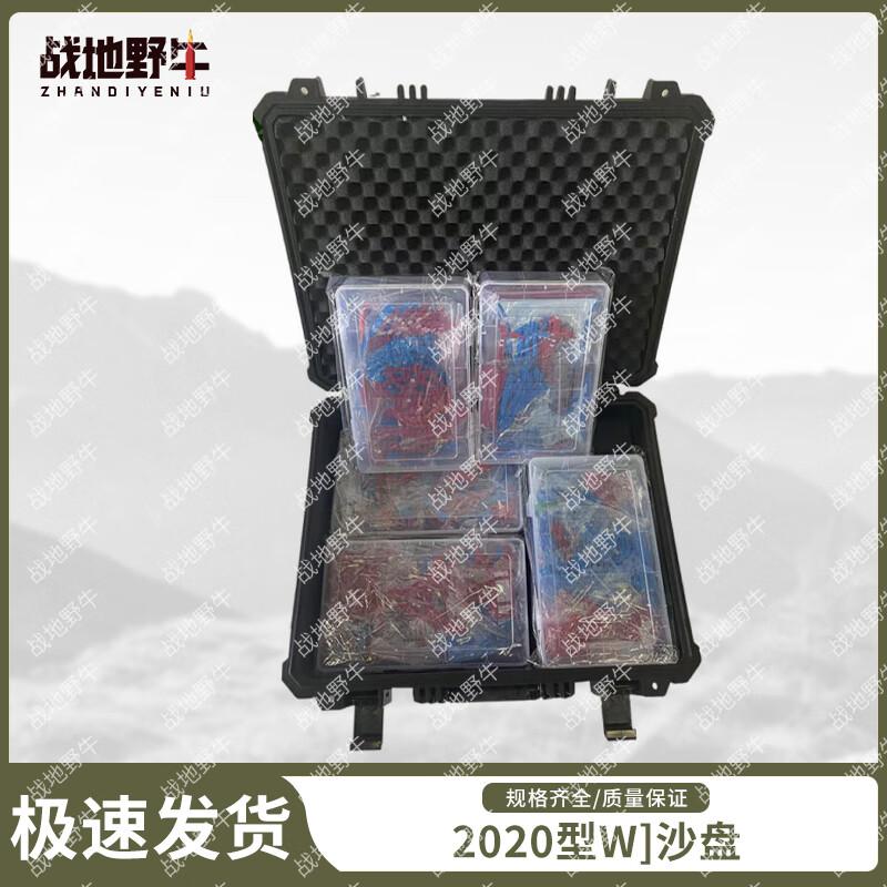 Battlefield Bison Military Sand Table Training Kit