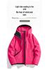 Unisex Windproof Waterproof Soft Shell Jacket - Outdoor, Warm, Casual Autumn/Winter Coat for Mountaineering