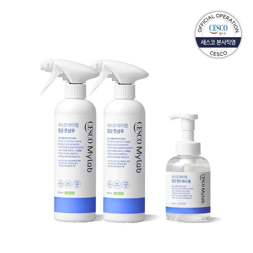Cesco MyLab Antibacterial Hand Wash 500ml + Antibacterial Foot Shampoo 490ml x 2