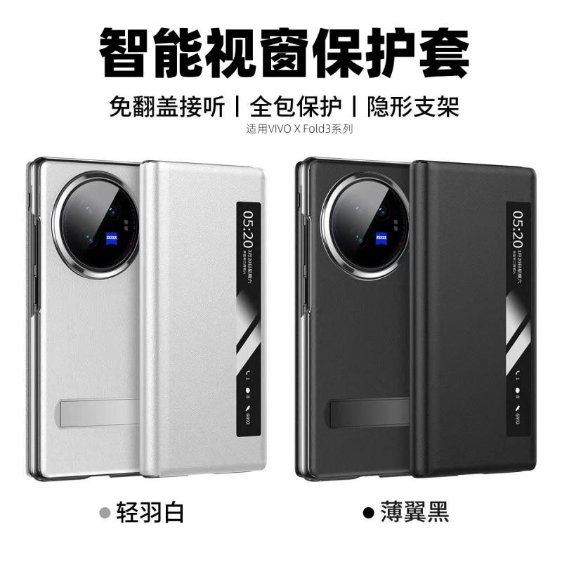 Premium Leather Flip Case Vivo X Fold3 Pro Fold5 With Smart View Window Magnetic Stand Anti-Slip Business Style