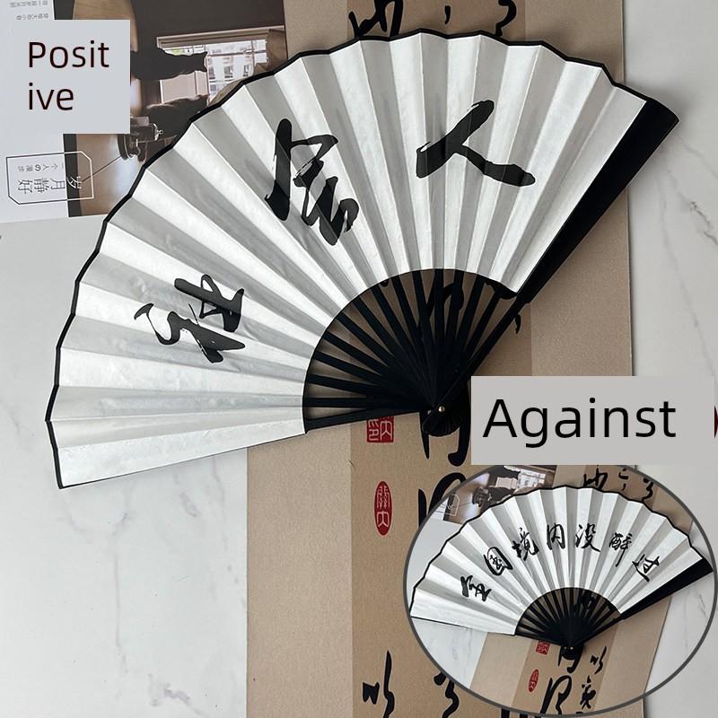Chinese Style Folding Fan with Trendy Chinese Phrases, Traditional Fan for Students, Silk Cloth Plastic Folding Fan, Portable Summer Folding Fan