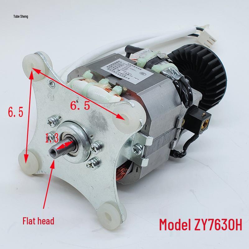 9525-9540 Series Wall-Breaking Food Processor & Smoothie Machine Motor Accessories