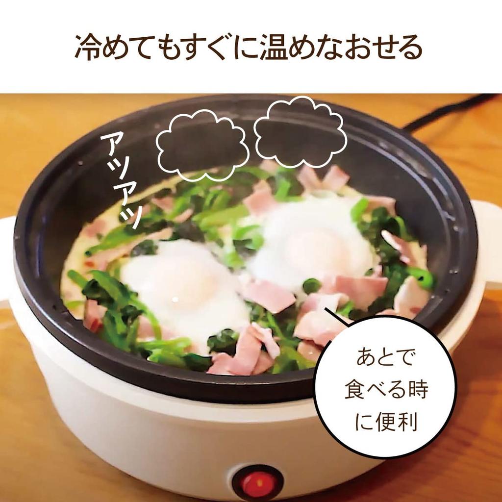 Mini Electric Grill Pot, Single-Serving Pot, COK-YM65A-W 08-1210