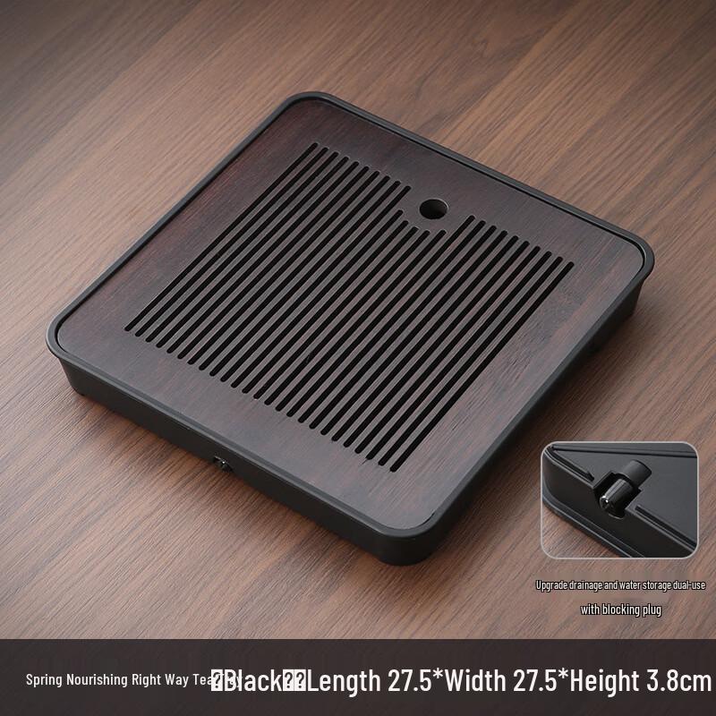 Shengjia Elegant Bamboo Tea Tray