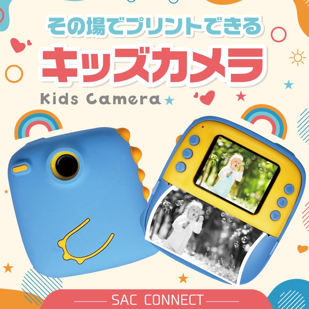 SACCONNECT Kinderkamera SKCP01 Fest Ungefähr 2 Sofort MicroSD-Karte Enthält 2 Druckpapier Videodruck Digitaler Dinosaurier Geburtstag Jungen und Alter