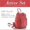 Barcos Backpack and Wallet Genuine Long Large Commuter Taupe 2-Piece Set, Leather, Women's, Gift, Wallet, Capacity, Stylish, Backpack,