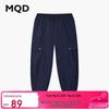 MQD Boys' Casual Loose Fit Long Pants