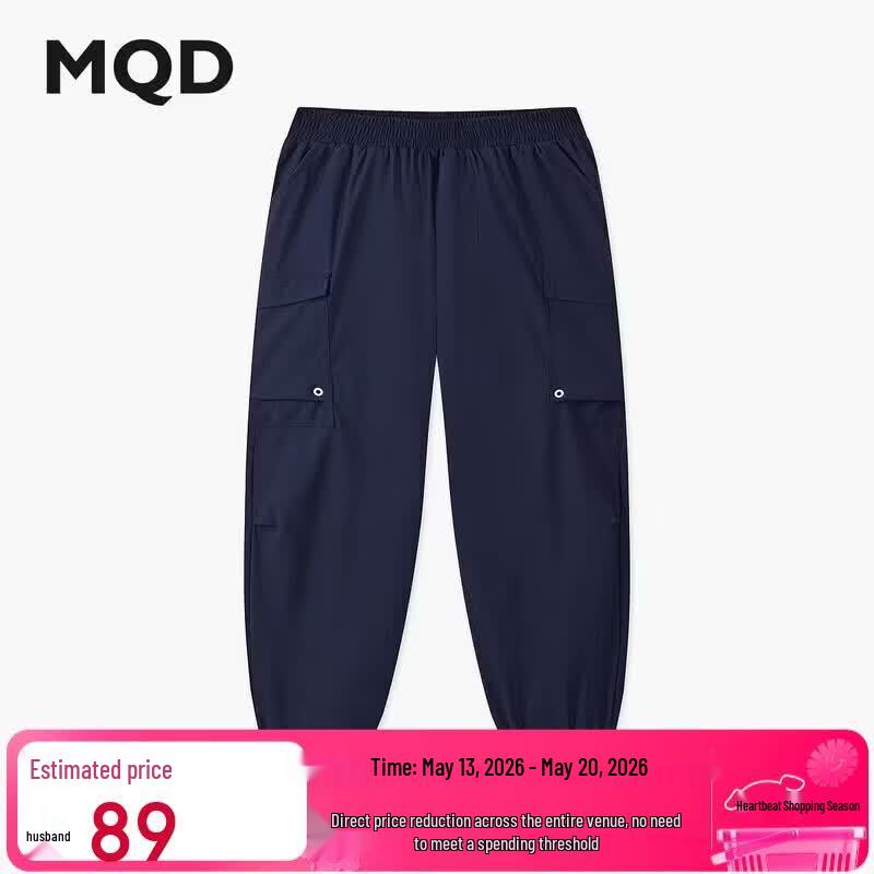 MQD Boys' Casual Loose Fit Long Pants