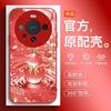 Applicable To Huawei Mate11 Mobile Phone Case Mete11pro + Ten New Mater Protective Case M11 All-inclusive Met Anti-defense