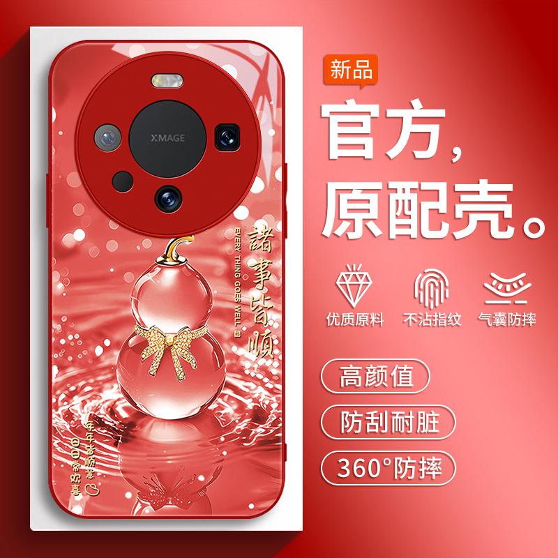 Applicable To Huawei Mate11 Mobile Phone Case Mete11pro + Ten New Mater Protective Case M11 All-inclusive Met Anti-defense